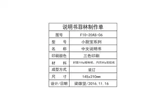 Midea美的 F10-20A(S)电热水器